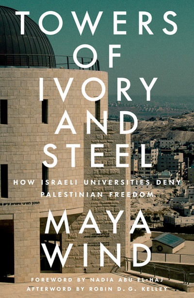 Lecture by Dr. Maya Wind: Academic boycott: Role of Israeli Universities in supporting Israel ́s Apartheid regime